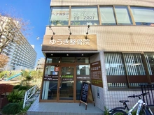 【東京都/八王子市狭間町】タウンズ八王子ガーデンタワー 