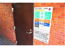 【東京都/豊島区駒込】トーカンマンション駒込 