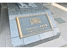 【愛知県/名古屋市中区栄】ライオンズシティ栄本町通 