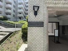【神奈川県/横浜市港南区上永谷】上永谷北パーク・ホームズ 