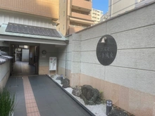 【京都府/京都市中京区小川通御池上る】コスモ二条城東 