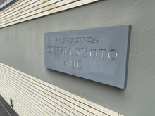 【京都府/京都市中京区壬生朱雀町】クレヴィア京都二条 