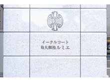 【京都府/京都市中京区橋之町】イーグルコート烏丸御池ルミエ 