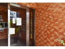 【東京都/墨田区緑】キャッスルマンション両国 