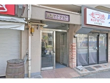 【東京都/墨田区吾妻橋】恵進マンション 