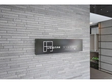 【東京都/墨田区両国】フュ―ジョナル両国 