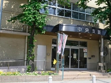 【兵庫県/尼崎市西大物町】ルネセントラルタワー 