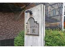 【埼玉県/所沢市金山町】レーベンハイム所沢 