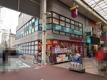 【東京都/品川区豊町】メゾンド中延 