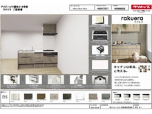 【東京都/調布市国領町】アイビハイツ調布 