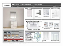 【東京都/調布市国領町】アイビハイツ調布 