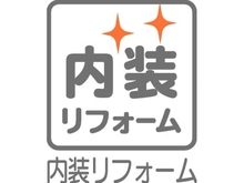 【神奈川県/川崎市幸区南幸町】南幸第2KSマンション 