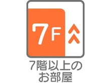 【神奈川県/川崎市川崎区貝塚】ヴェリィ川崎貝塚 