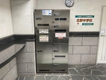 【京都府/京都市中京区西ノ京円町】藤和シティホームズ円町 