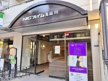 【東京都/品川区北品川】ニックハイム北品川 