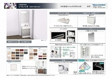 【大阪府/大阪市港区弁天】東急マンシヨン弁天町 