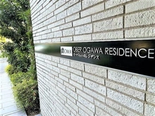 【東京都/東村山市富士見町】オーベル小川レジデンス 