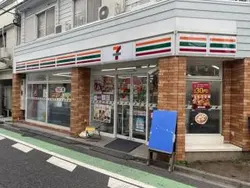 【東京都/渋谷区西原】渋谷区西原2丁目 土地 セブンイレブン渋谷西原1丁目店 約320m