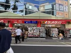 【東京都/目黒区鷹番】目黒区鷹番1丁目　中古戸建 サンドラッグ学芸大学駅前店（現地より約400m）