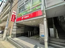 【東京都/新宿区天神町】新宿区天神町中古戸建  新宿天神郵便局（現地より約180m）
