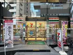 【東京都/港区虎ノ門】プラウド虎ノ門 セブンイレブン虎ノ門4丁目店（現地より約30m）