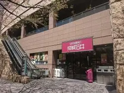 【東京都/港区虎ノ門】プラウド虎ノ門  成城石井 愛宕グリーンヒルズ店（現地より約500m）