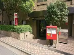 【東京都/港区虎ノ門】プラウド虎ノ門 神谷町郵便局（現地より約100m）