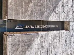 【東京都/渋谷区上原】リーフィアレジデンス上原 マンション表札