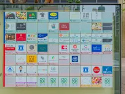 【東京都/文京区小石川】パークコート文京小石川ザタワー 敷地内施設