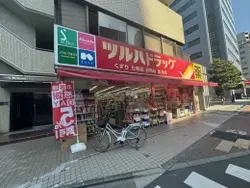 【東京都/港区高輪】ブリリア高輪レフィール ツルハドラッグ五反田店（現地より約320m）：徒歩約4分