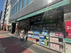 【東京都/港区高輪】ブリリア高輪レフィール マルエツプチ五反田店（現地より約575m）：徒歩約8分