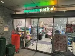 【東京都/港区赤坂】プレミスト赤坂翠嶺 マツエツプリ赤坂Bizタワー店（現地より約440m）：徒歩約6分