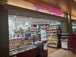 【東京都/港区赤坂】プレミスト赤坂翠嶺  成城石井赤坂Bizタワー店（現地より約440m）：徒歩約6分