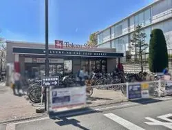 【東京都/目黒区大岡山】プラウド都立大学 東急ストア大岡山店（現地より約850m）