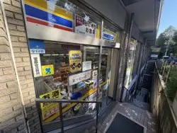 【東京都/港区南青山】ザ・パークハウスグラン南青山 ミニストップ南青山4丁目店（現地より約240m）