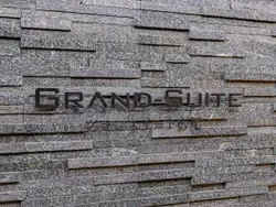 【東京都/港区南麻布】グランスイート広尾 マンション表札