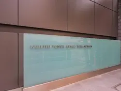 【東京都/港区虎ノ門】ウェリスタワー愛宕虎ノ門 マンション表札