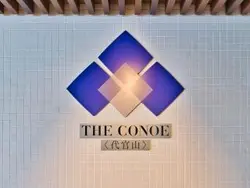 【東京都/渋谷区恵比寿西】THE CONOE 代官山　ザ コノエ代官山 マンション表札