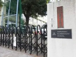 【東京都/渋谷区鶯谷町】センチュリーフォレスト A棟 猿楽小学校（現地より約310m）