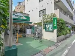 【東京都/渋谷区鶯谷町】センチュリーフォレスト A棟 マルエツ プチ 渋谷鶯谷町店（現地より約150m）