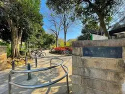 【東京都/港区西麻布】ザ・パークハウス西麻布レジデンス 有栖川記念公園（現地より約500m）