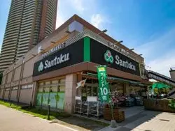 【東京都/新宿区市谷本村町】THE CENTER TOKYO  三徳　河田店（現地より約320m）