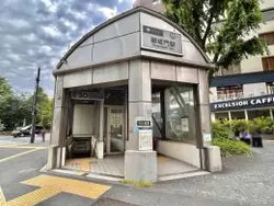 【東京都/港区新橋】ザ・パークハウス芝御成門 都営三田線「御成門」駅（現地より約300m）