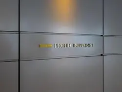 【東京都/港区六本木】プラウド六本木 マンション表札