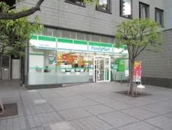 【東京都/港区三田】シティタワー麻布十番 ファミリーマート三田一丁目店（現地より約50m）：