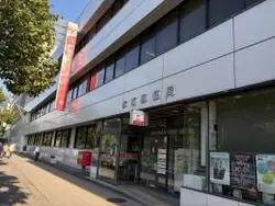 【東京都/港区赤坂】サンウッド青山 赤坂郵便局（現地より約190m）