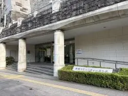 【東京都/港区赤坂】サンウッド青山 港区赤坂区民センター （現地より約550m）