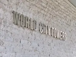 【東京都/港区港南】ワールドシティタワーズ　ブリーズタワー マンション表札