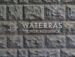 【東京都/千代田区神田淡路町】ワテラス タワーレジデンス マンション表札