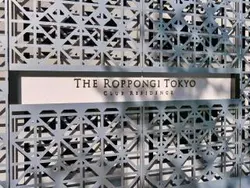 【東京都/港区六本木】THE ROPPONGI TOKYO マンション表札